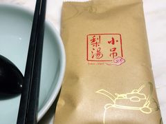 -小吊梨汤·北京菜·烤鸭(鸟巢店)