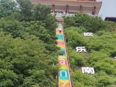 -南戴河国际娱乐中心