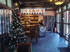 -烧肉馆(古北水镇景区店)