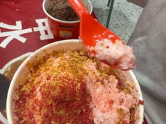 -冰冰酱老味刨冰绵绵冰(中山路总店)