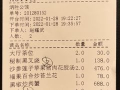 -炳胜公馆(珠江新城店)