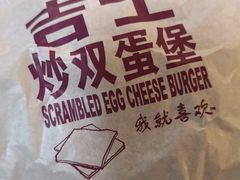 -麦当劳(仙林亚东城得来速店)