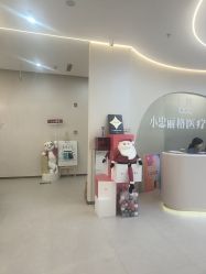 -小忠丽格医美