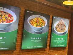 -古觉面片(凤城五路兴盛园店)