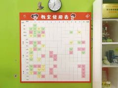 -昂立教育凯顿成长中心(嘉定南翔校区)