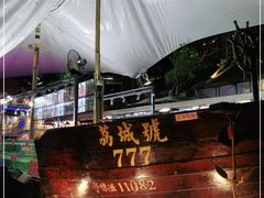 -荔城生鲜盛宴(番禺旗舰店)