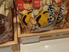 -老鼎丰(靖宇街总店)