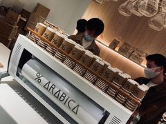 -% Arabica阿拉比卡咖啡烘焙工坊