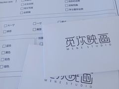 -觅你映画·精致照相馆(爱琴海店)