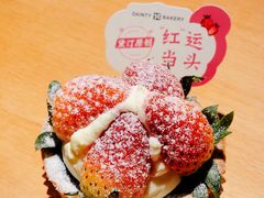 -黛汀烘焙DAINTY BAKERY(代字行合生汇店)