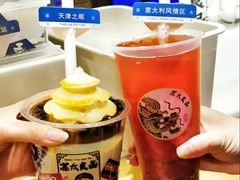 -茶太良品·奶茶研究所(中国铁建广场店)