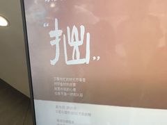 -永民手作(同曦店)