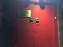 -丽江庭院之爱在路上(西单店)