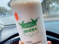 -萌萌牛紫米露(烟台大学店)