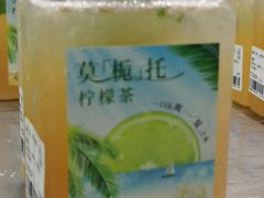 莫栀托柠檬茶-丘大叔柠檬茶(沙河广场分店)