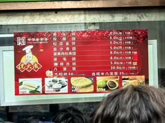 -沈大成(城隍庙店)