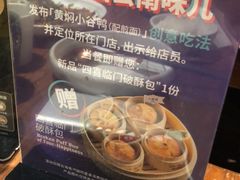 -云海肴·汽锅鸡·云南菜(美罗城店)