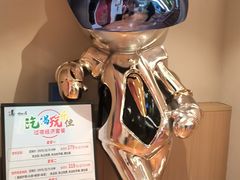 -悠然湯·汗蒸汤泉会馆
