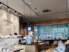 -诺嘉甜品(世贸店)