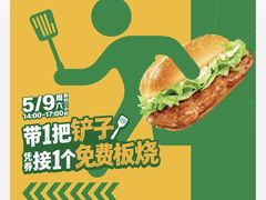 -麦当劳(静安寺店)