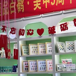 -如一·美甲美睫