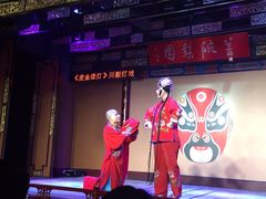 -盖碗儿梨园·变脸吐火·川剧(天府广场店)