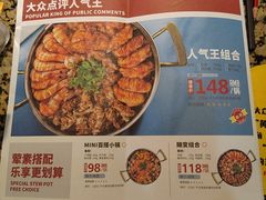 -黄记煌三汁焖锅(1818广场店)