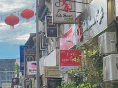 -多春茶室