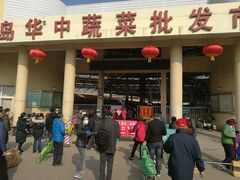 门面-重振华中蔬菜批发市场(重庆中路店)