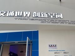 -广东科学中心