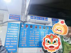 -香草园串串店(台东三路店)