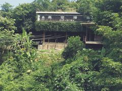 -海南槟榔谷黎苗文化旅游区