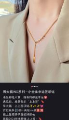 -周大福CHOW TAI FOOK(南翔老街店)