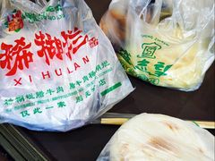 -马志善稀糊爛生熟肉店