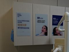 -登特口腔医院(鼓楼东街口店)