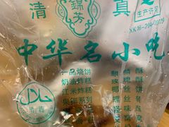 -壹条龙饭庄台基厂店
