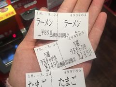 -一兰拉面(梅田阪急东通店)