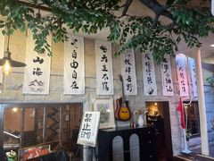 -猫岛主趣味餐厅(鼓浪屿店)