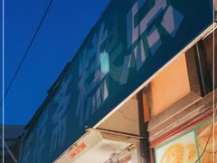 门面-庆祥斋糕点厂(留学路店)