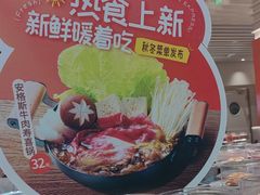 -争鲜回转寿司(东方银座店)