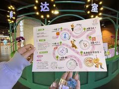 -鹏欣水游城
