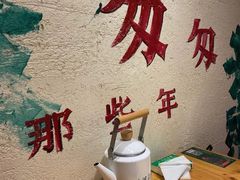 大堂-小小河边鱼(天润城店)