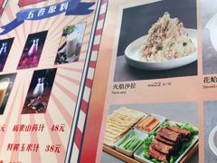 -紫光园(创始店)