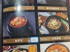 -绣旻烤肉吧(总店)