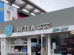 -欢饮(王府井总店)