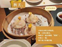 -成隆行·蟹王府(九江路店)