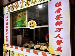 -三亚火车头万人海鲜广场