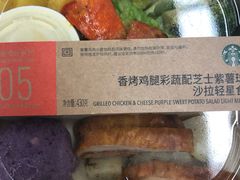 -星巴克(福州长乐机场分店)