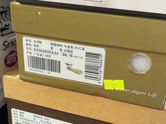 -C·BANNER千百度(奥特莱斯工厂店)