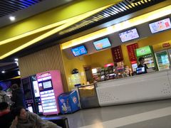 -环球国际影城(天鸿广场LUXE巨幕店)